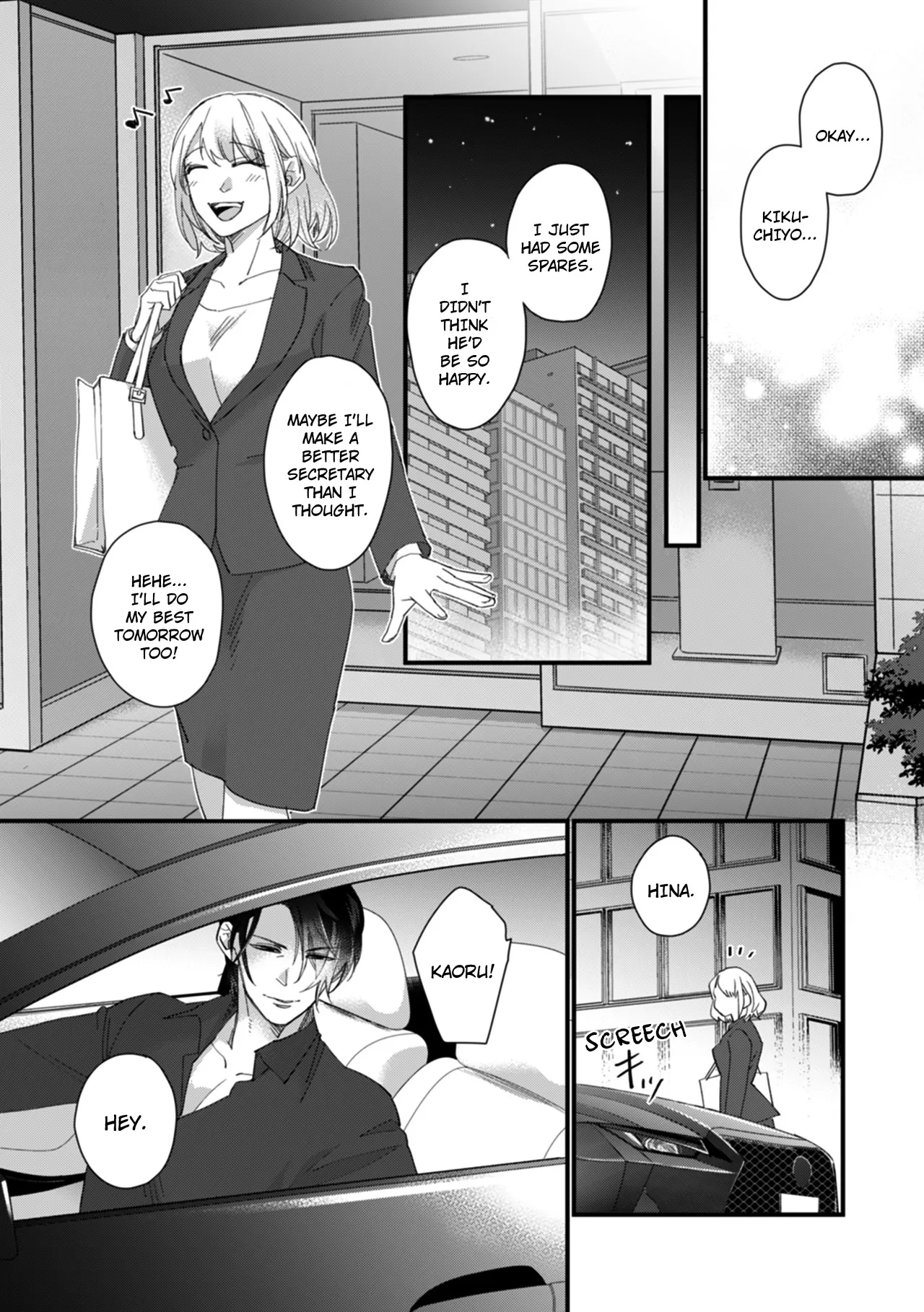 Suddenly the Wife of A Yakuza! Married to the Next Boss on Day One Chapter 11 - page 9