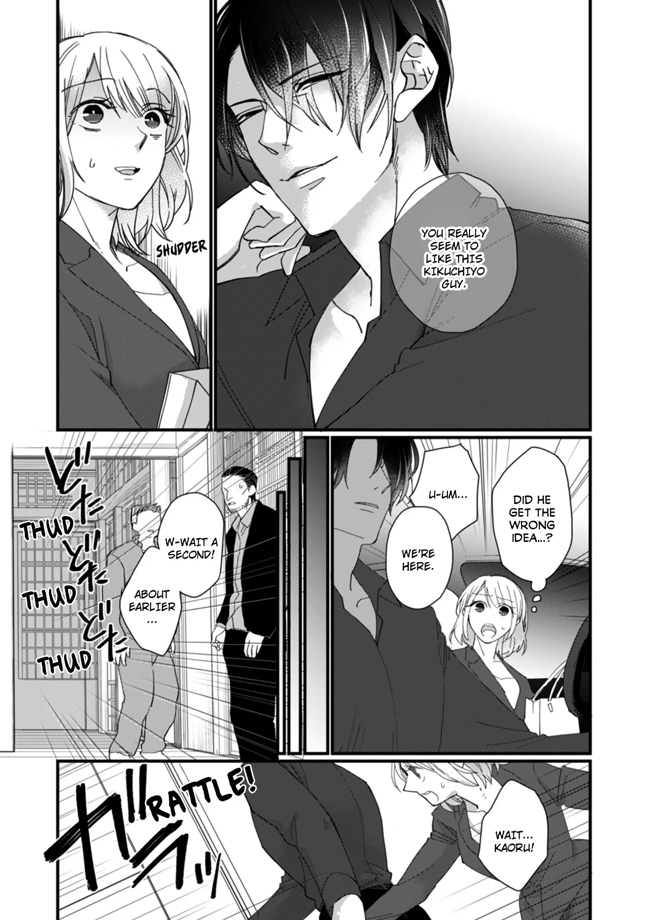 Suddenly the Wife of A Yakuza! Married to the Next Boss on Day One Chapter 12 - page 3