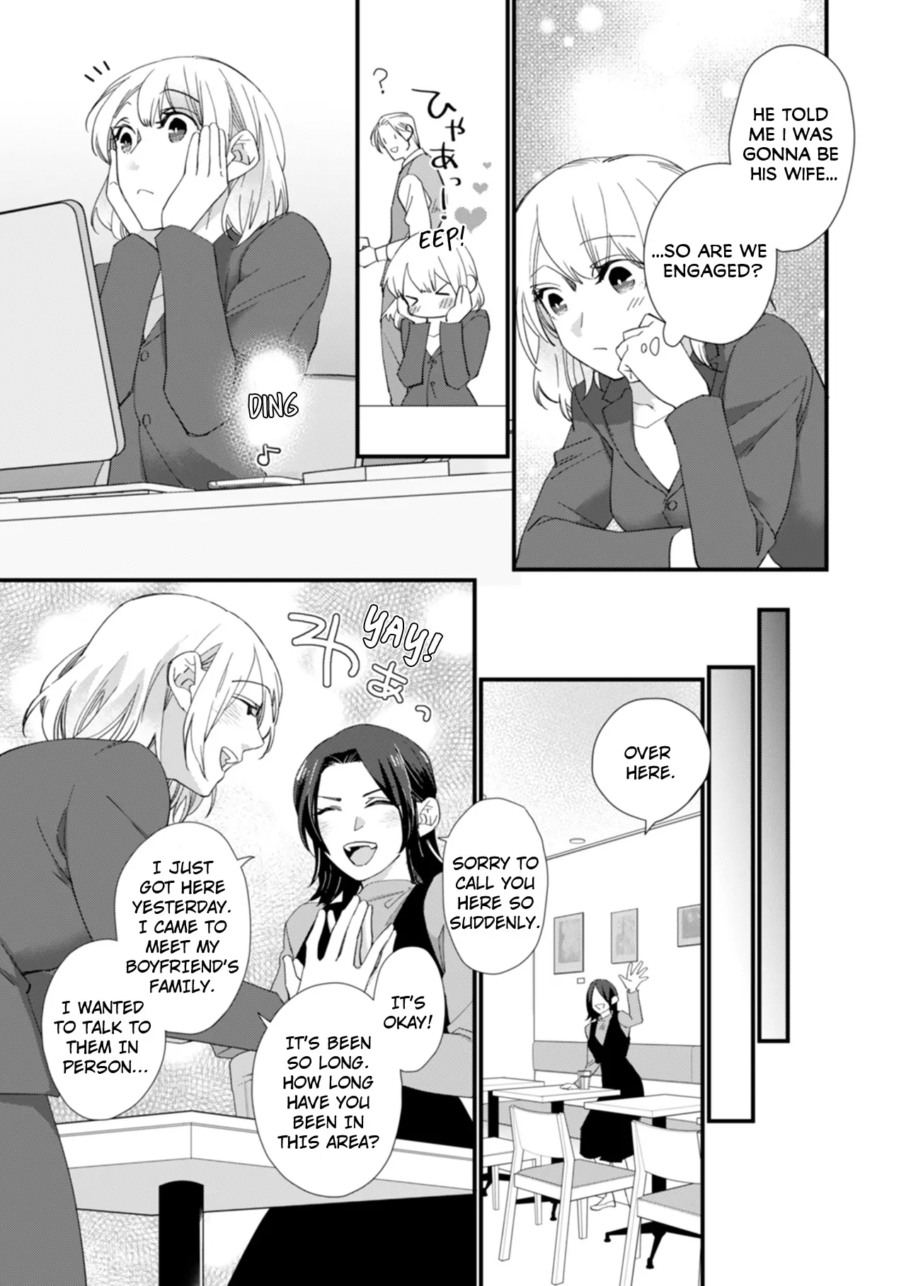 Suddenly the Wife of A Yakuza! Married to the Next Boss on Day One Chapter 14 - page 5