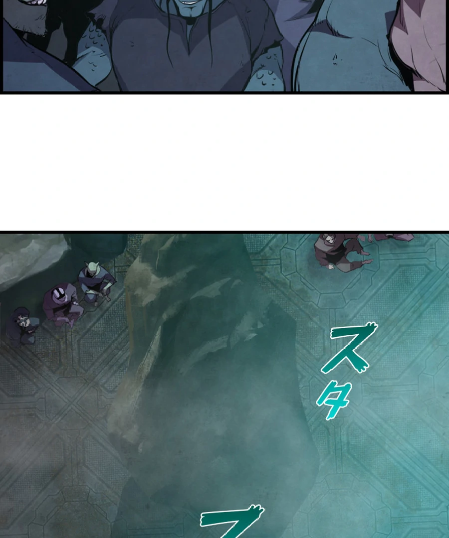 The Old Prisoner Lives in Solitude Chapter 1 - page 113