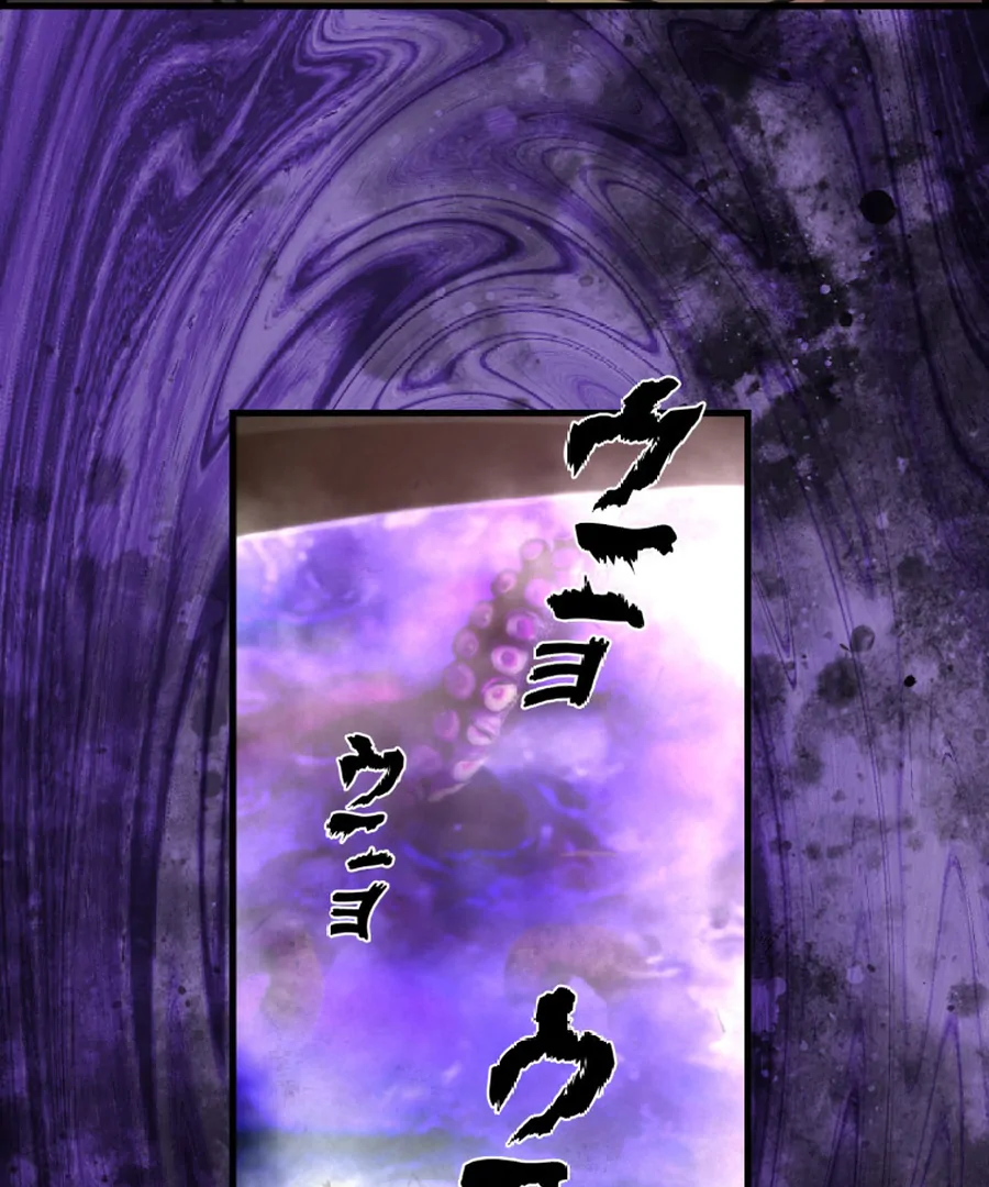 The Old Prisoner Lives in Solitude Chapter 1 - page 136