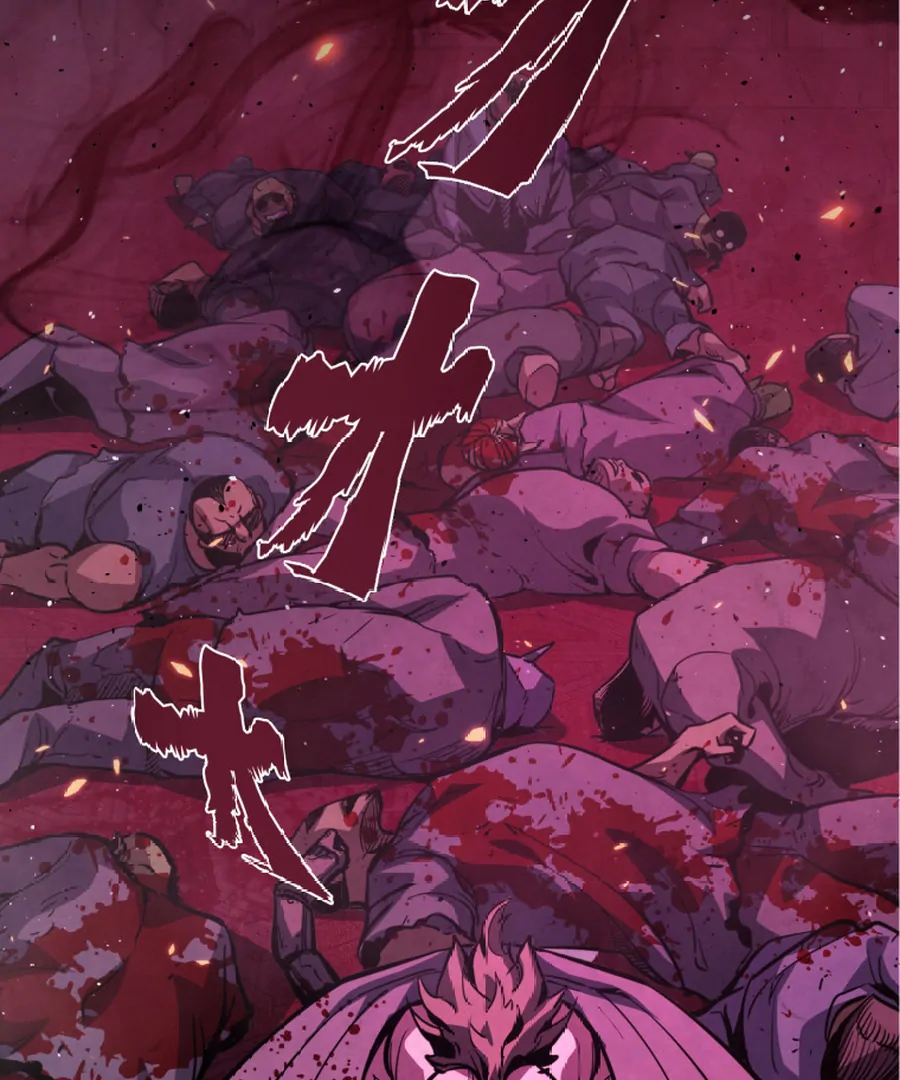 The Old Prisoner Lives in Solitude Chapter 1 - page 247