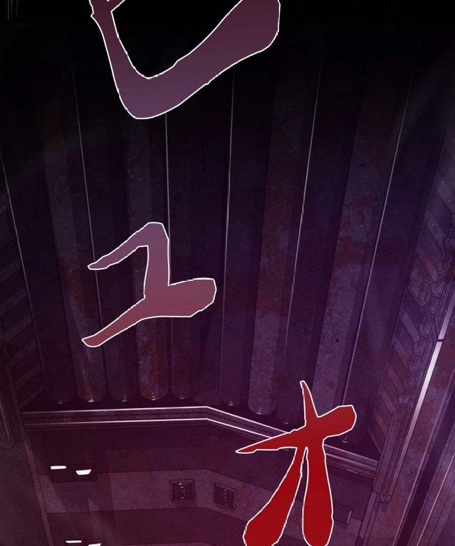 The Old Prisoner Lives in Solitude Chapter 1 - page 70