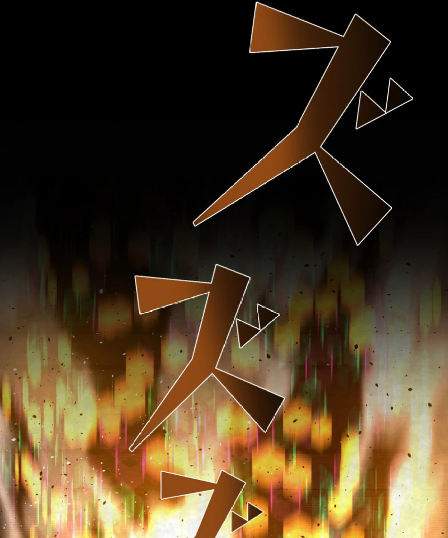 The Old Prisoner Lives in Solitude Chapter 5 - page 103