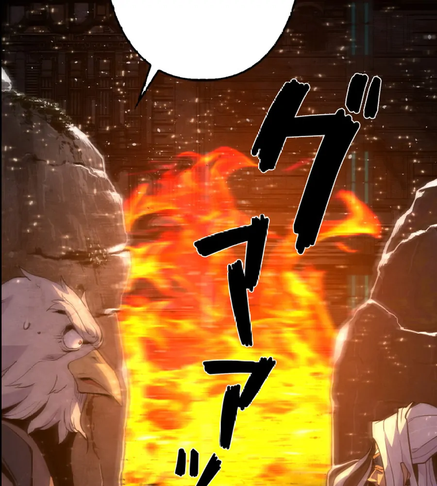 The Old Prisoner Lives in Solitude Chapter 5 - page 25