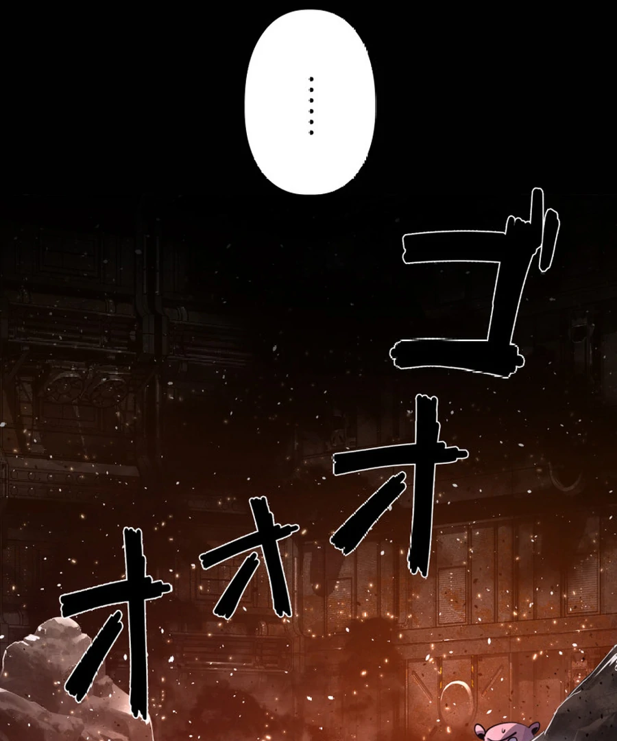 The Old Prisoner Lives in Solitude Chapter 5 - page 95