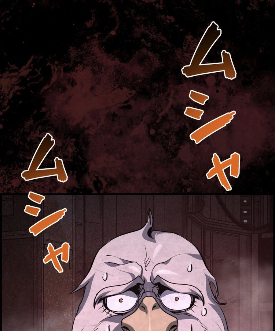 The Old Prisoner Lives in Solitude Chapter 6 - page 126