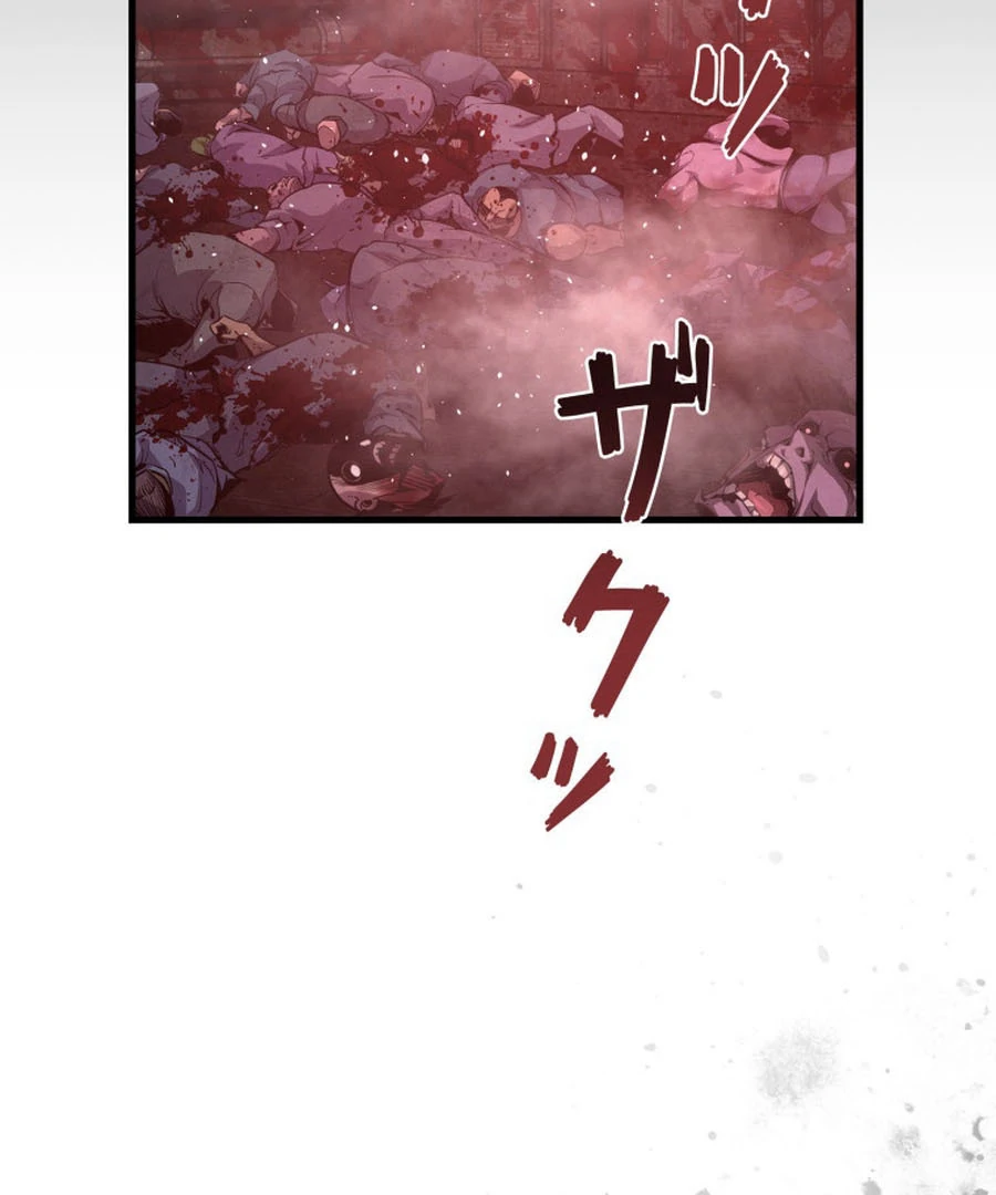 The Old Prisoner Lives in Solitude Chapter 6 - page 157