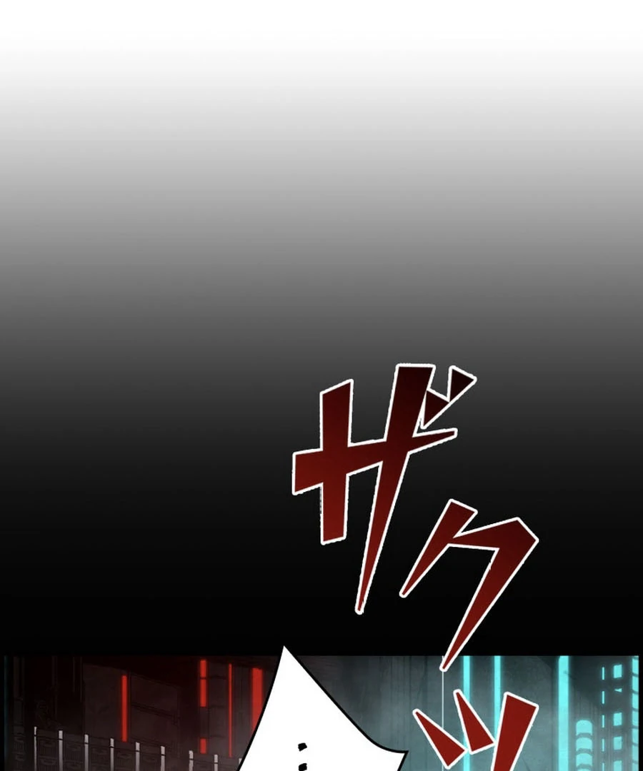 The Old Prisoner Lives in Solitude Chapter 6 - page 167