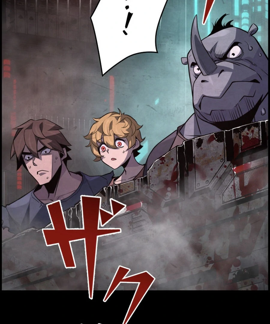 The Old Prisoner Lives in Solitude Chapter 6 - page 168