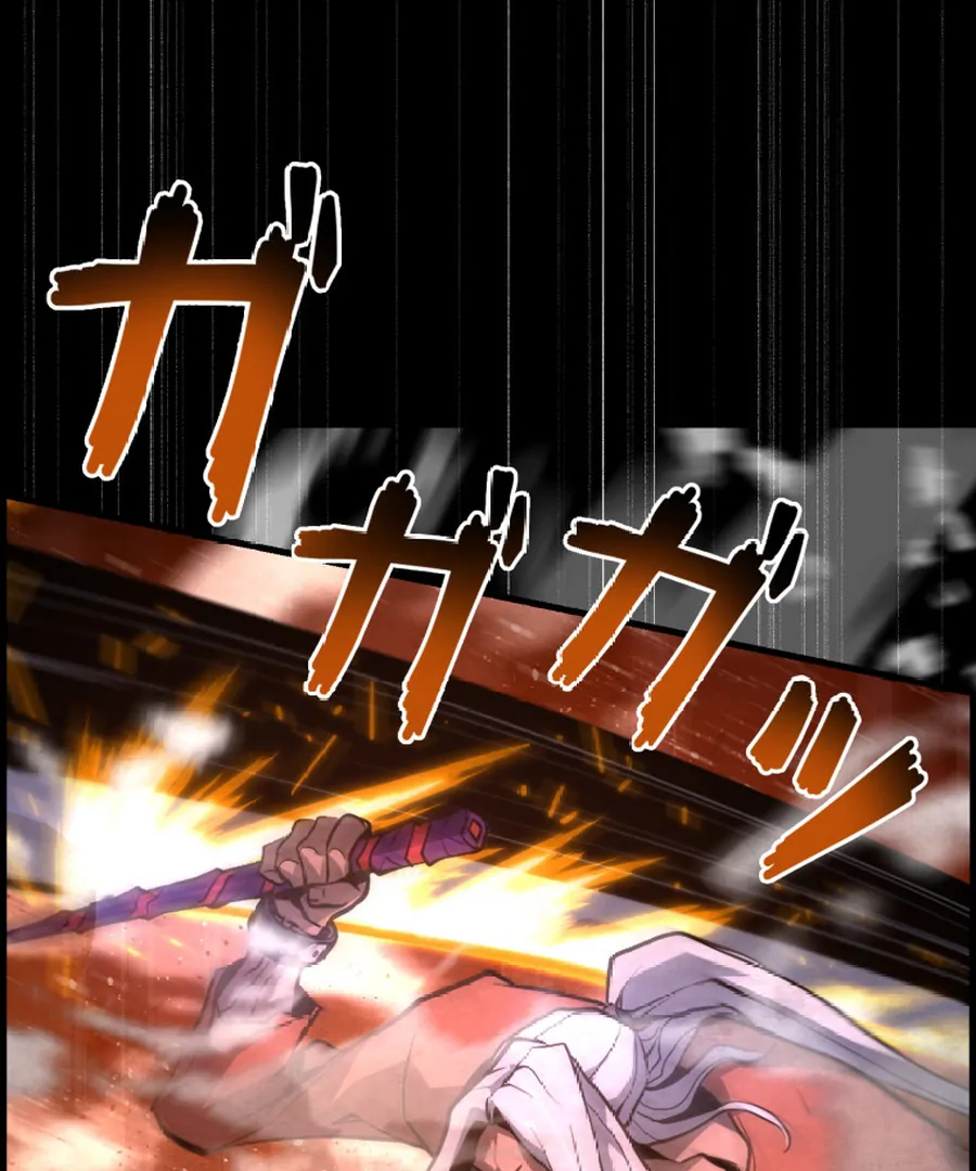 The Old Prisoner Lives in Solitude Chapter 8 - page 37