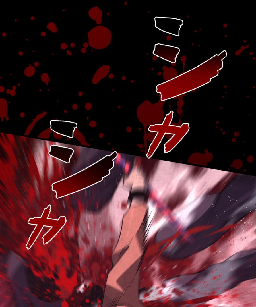 The Old Prisoner Lives in Solitude Chapter 8 - page 52