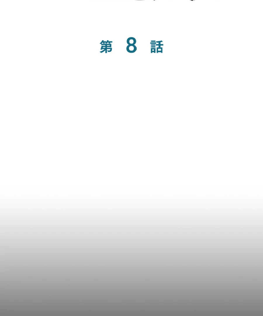 The Old Prisoner Lives in Solitude Chapter 8 - page 70