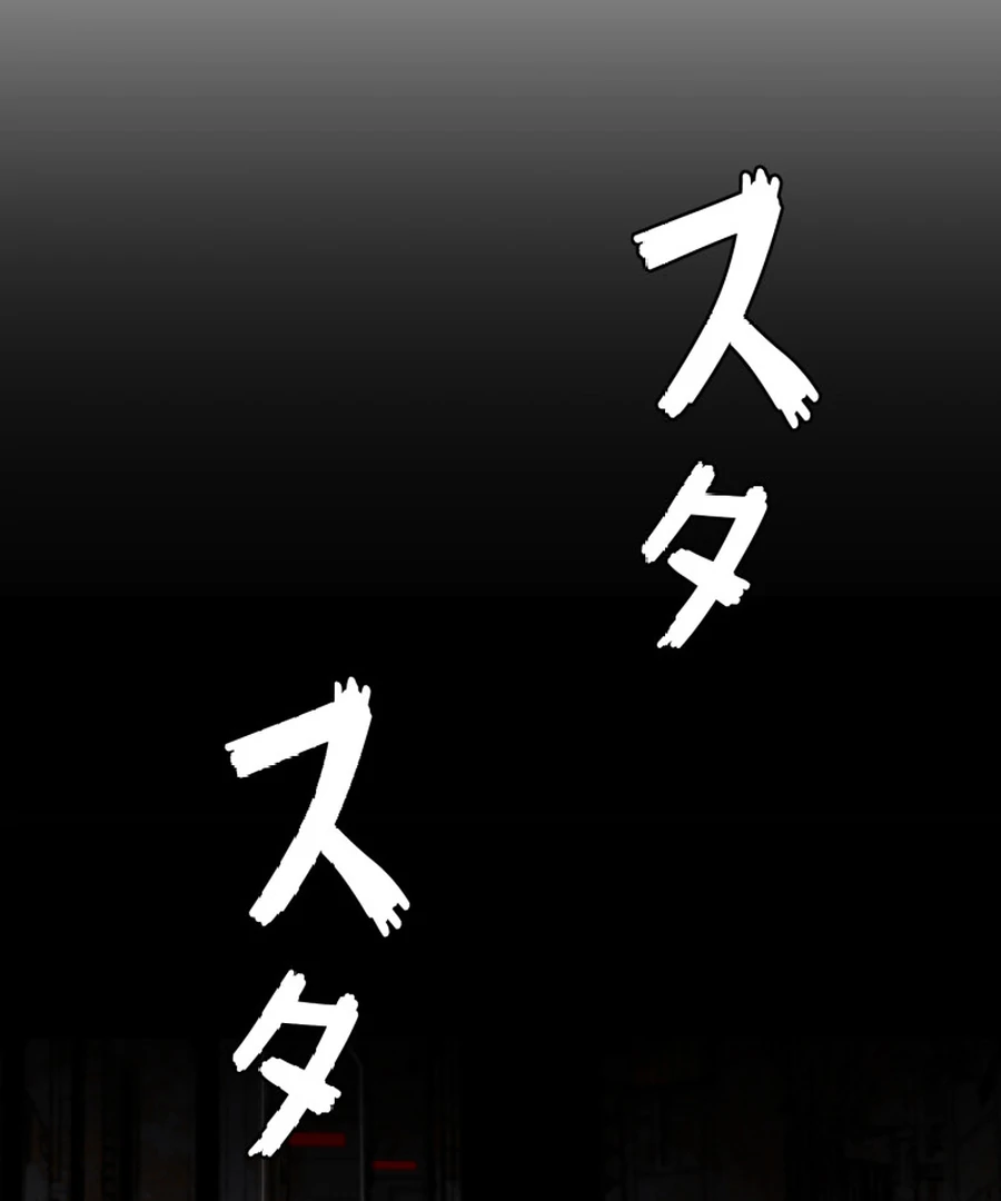 The Old Prisoner Lives in Solitude Chapter 8 - page 71