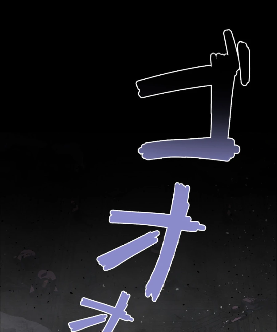 The Old Prisoner Lives in Solitude Chapter 8 - page 87