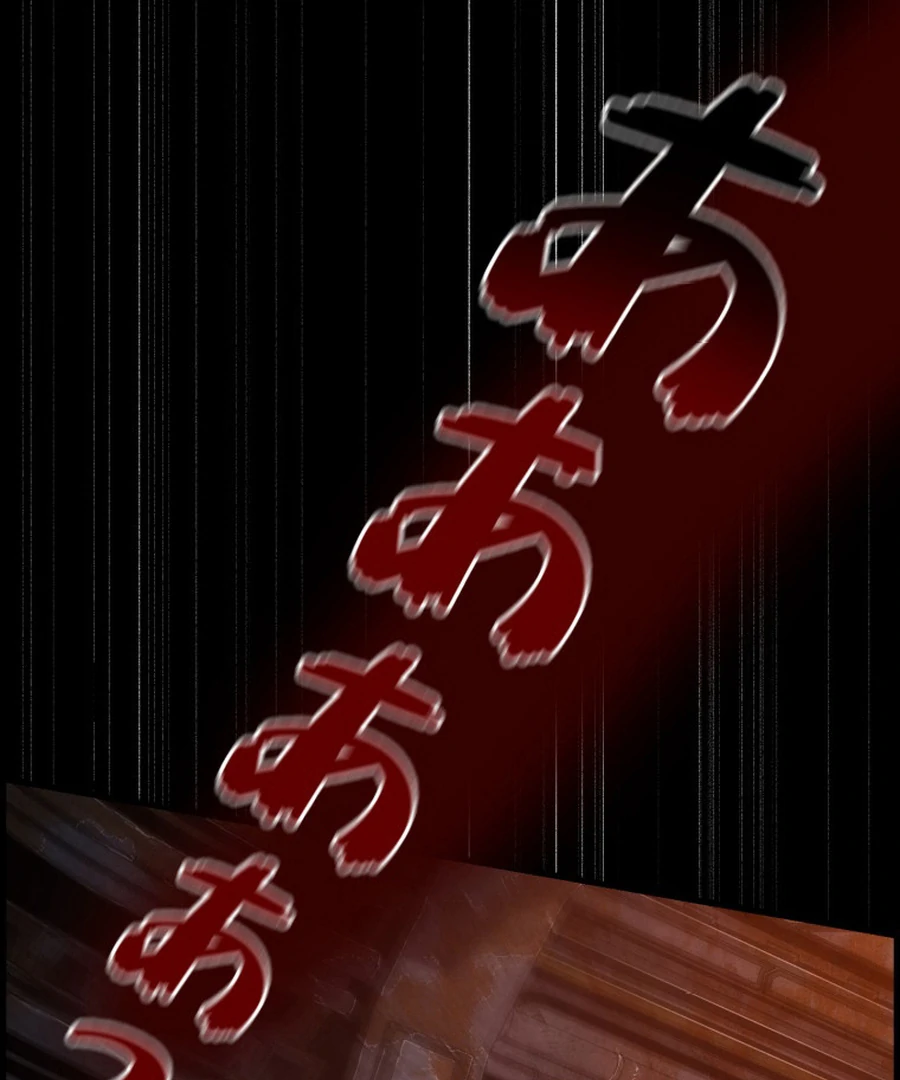 The Old Prisoner Lives in Solitude Chapter 9 - page 109