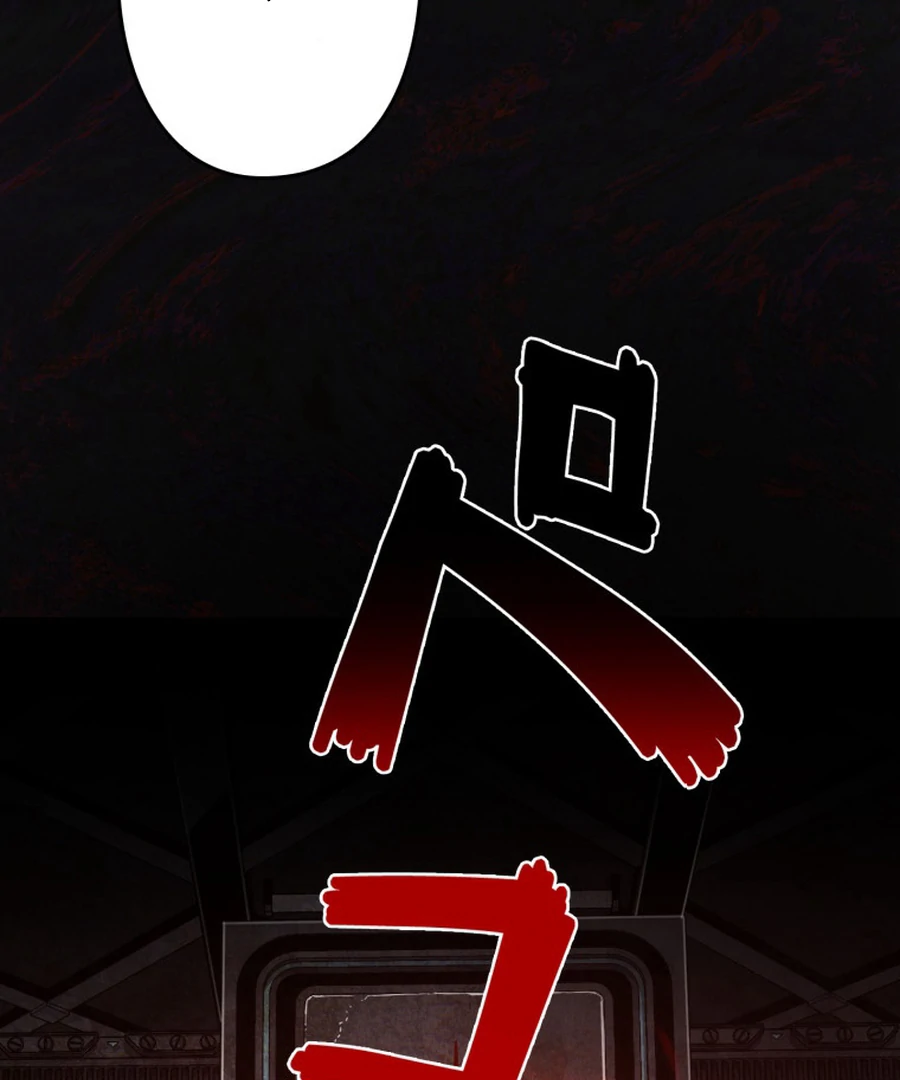 The Old Prisoner Lives in Solitude Chapter 9 - page 166