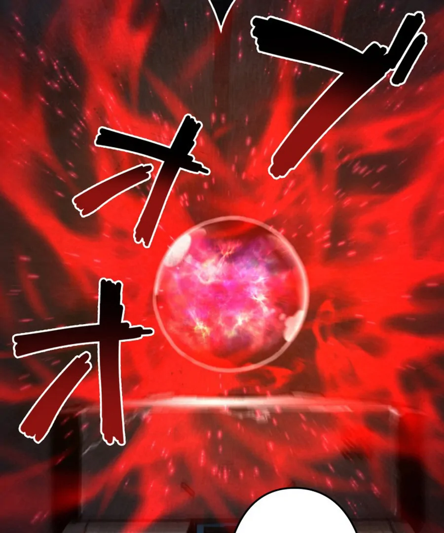 The Old Prisoner Lives in Solitude Chapter 9 - page 179