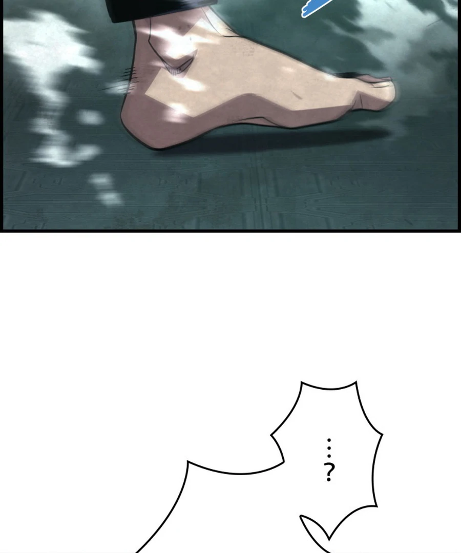 The Old Prisoner Lives in Solitude Chapter 9 - page 24