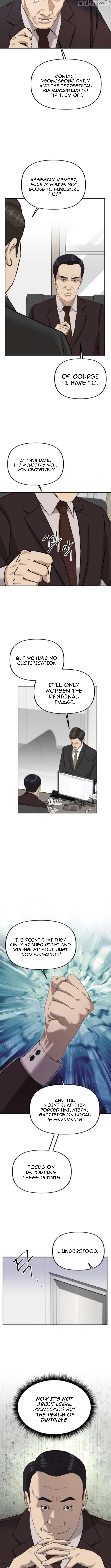 Ministry of Strategy and Finance Chapter 11 - page 8
