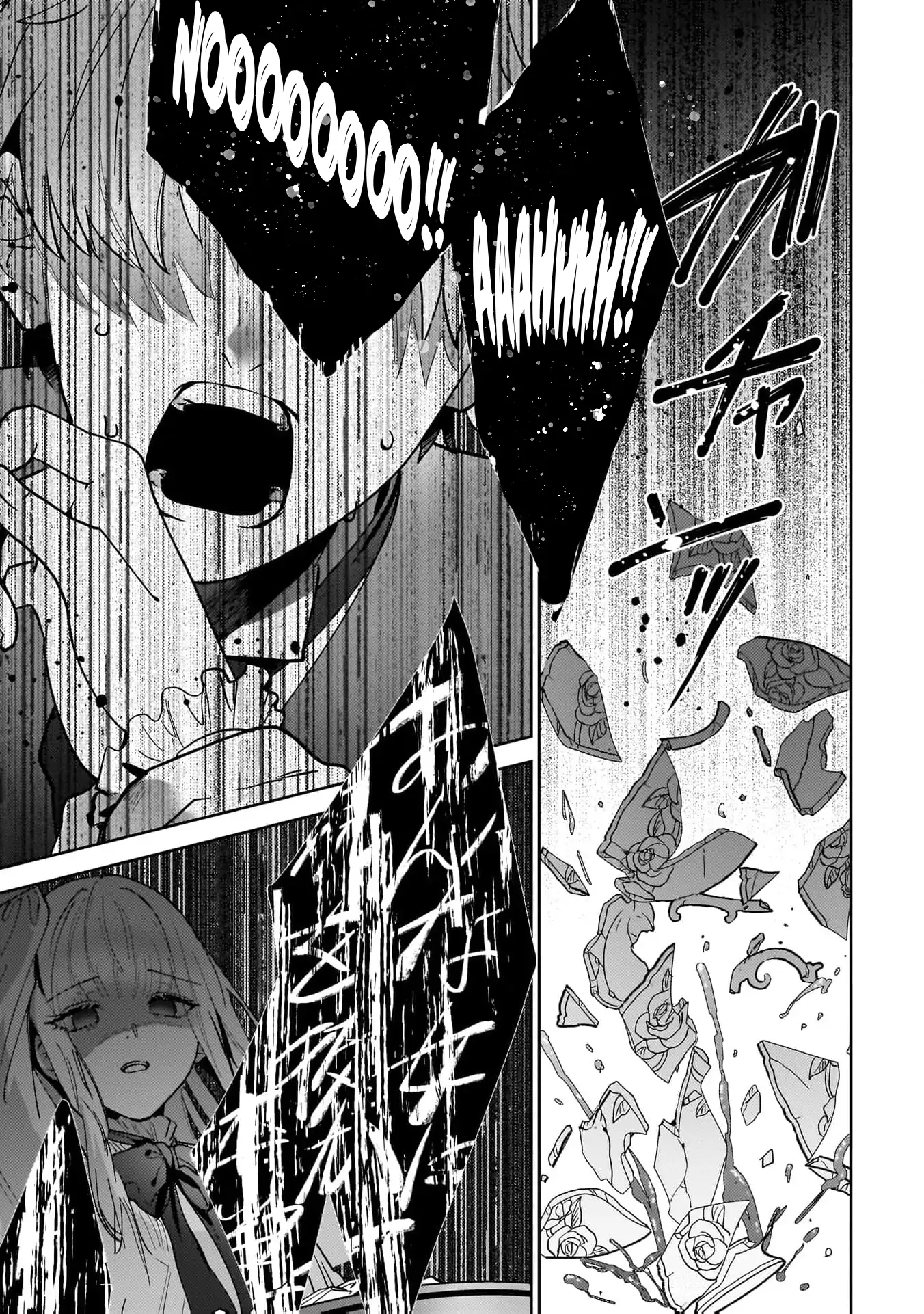 After My Fiancé Betrayed Me, the Ones I Admire Won’t Leave Me Alone! Chapter 1 - page 31