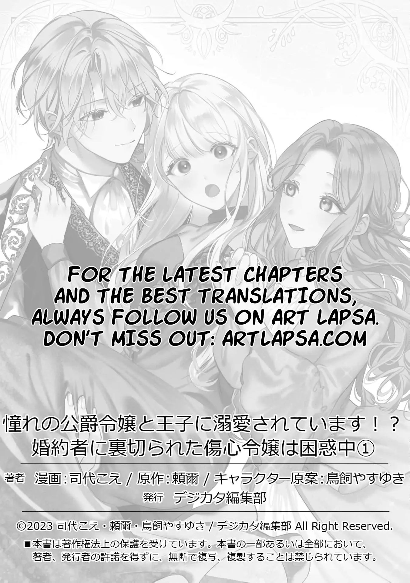 After My Fiancé Betrayed Me, the Ones I Admire Won’t Leave Me Alone! Chapter 1 - page 37