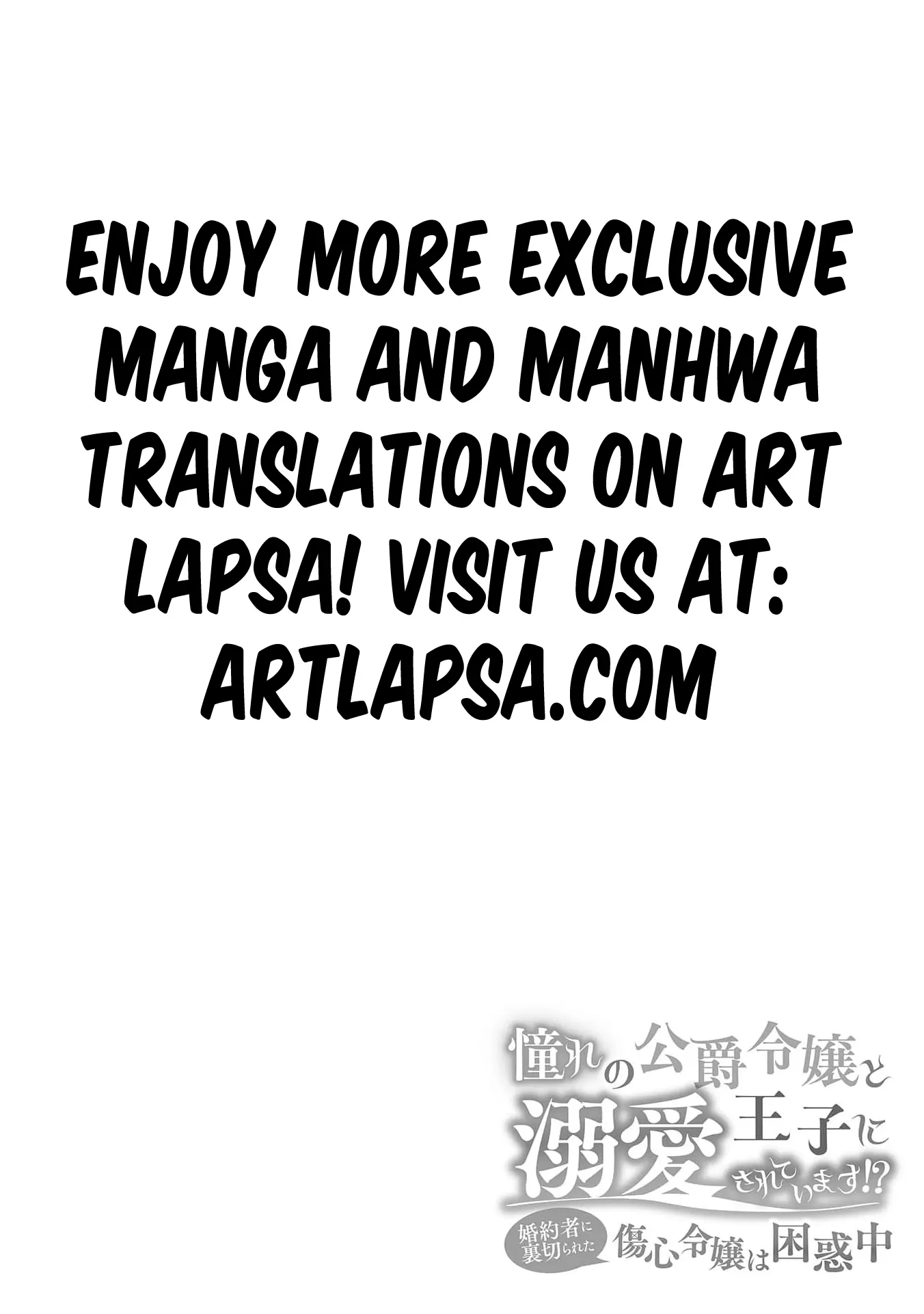 After My Fiancé Betrayed Me, the Ones I Admire Won’t Leave Me Alone! Chapter 1 - page 4