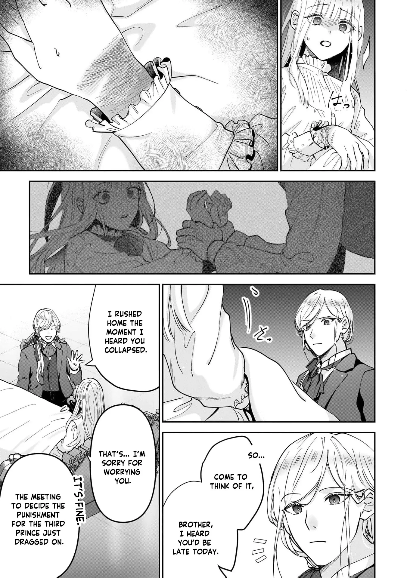 After My Fiancé Betrayed Me, the Ones I Admire Won’t Leave Me Alone! Chapter 2 - page 7