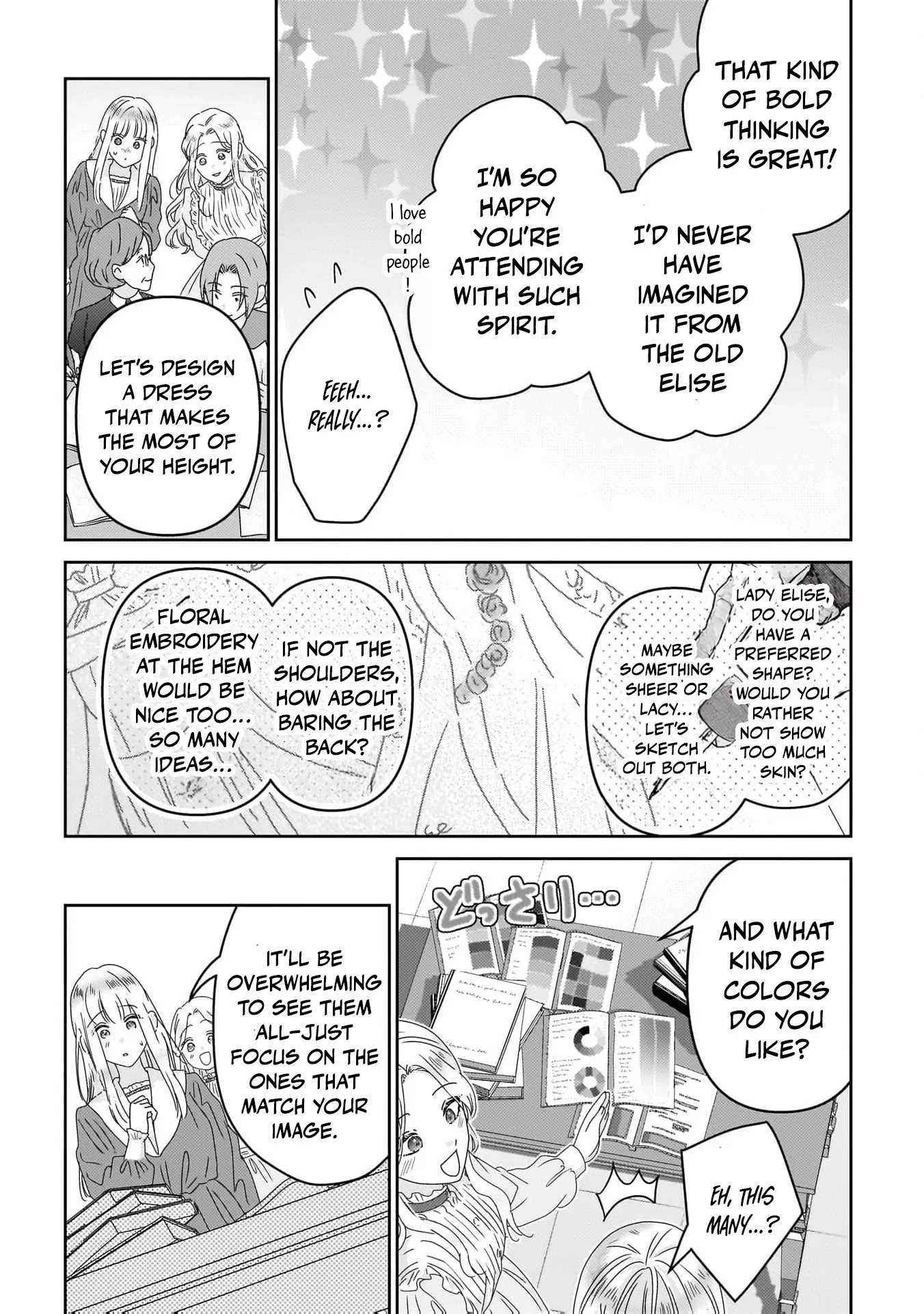 After My Fiancé Betrayed Me, the Ones I Admire Won’t Leave Me Alone! Chapter 3 - page 27