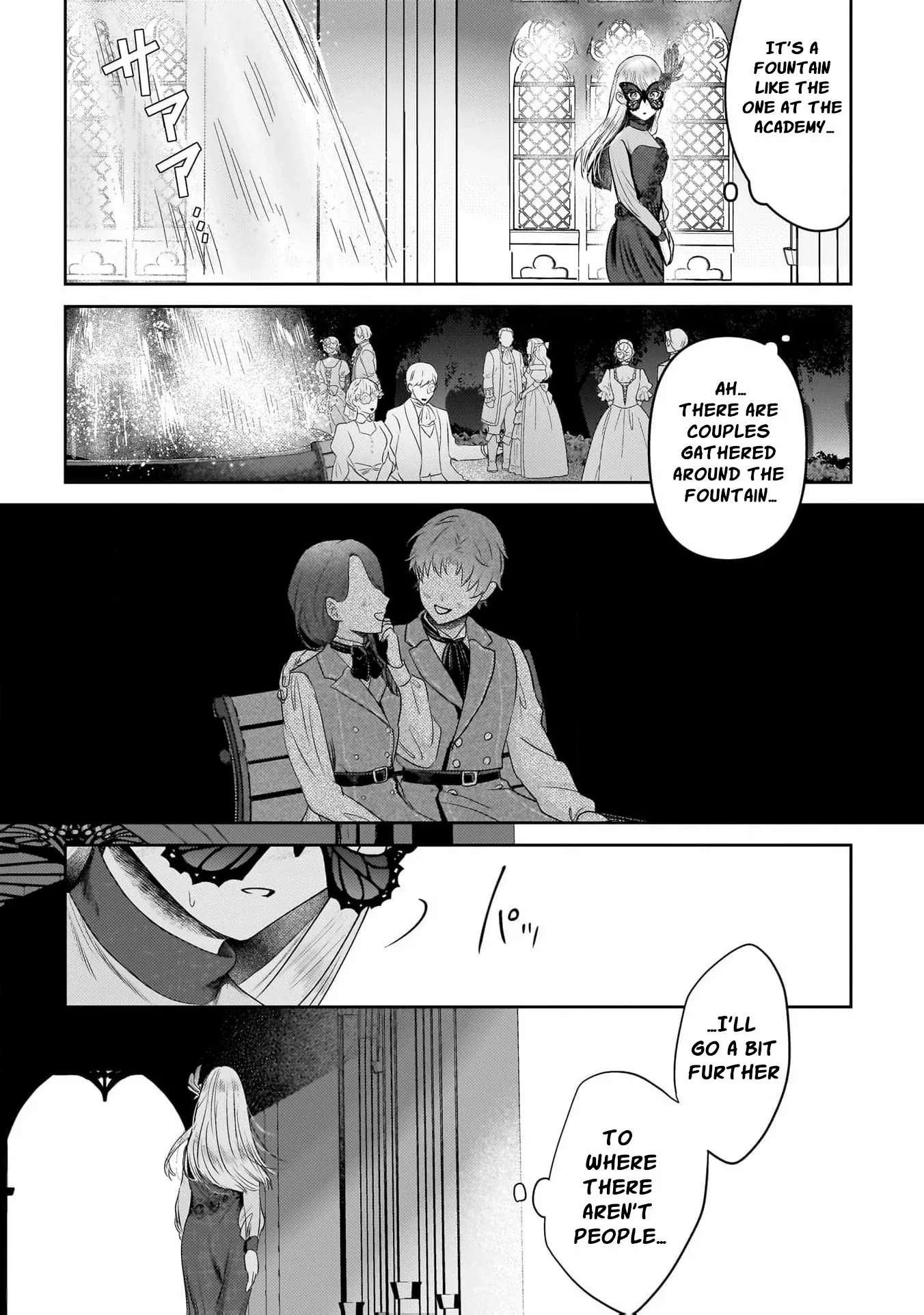 After My Fiancé Betrayed Me, the Ones I Admire Won’t Leave Me Alone! Chapter 4 - page 12