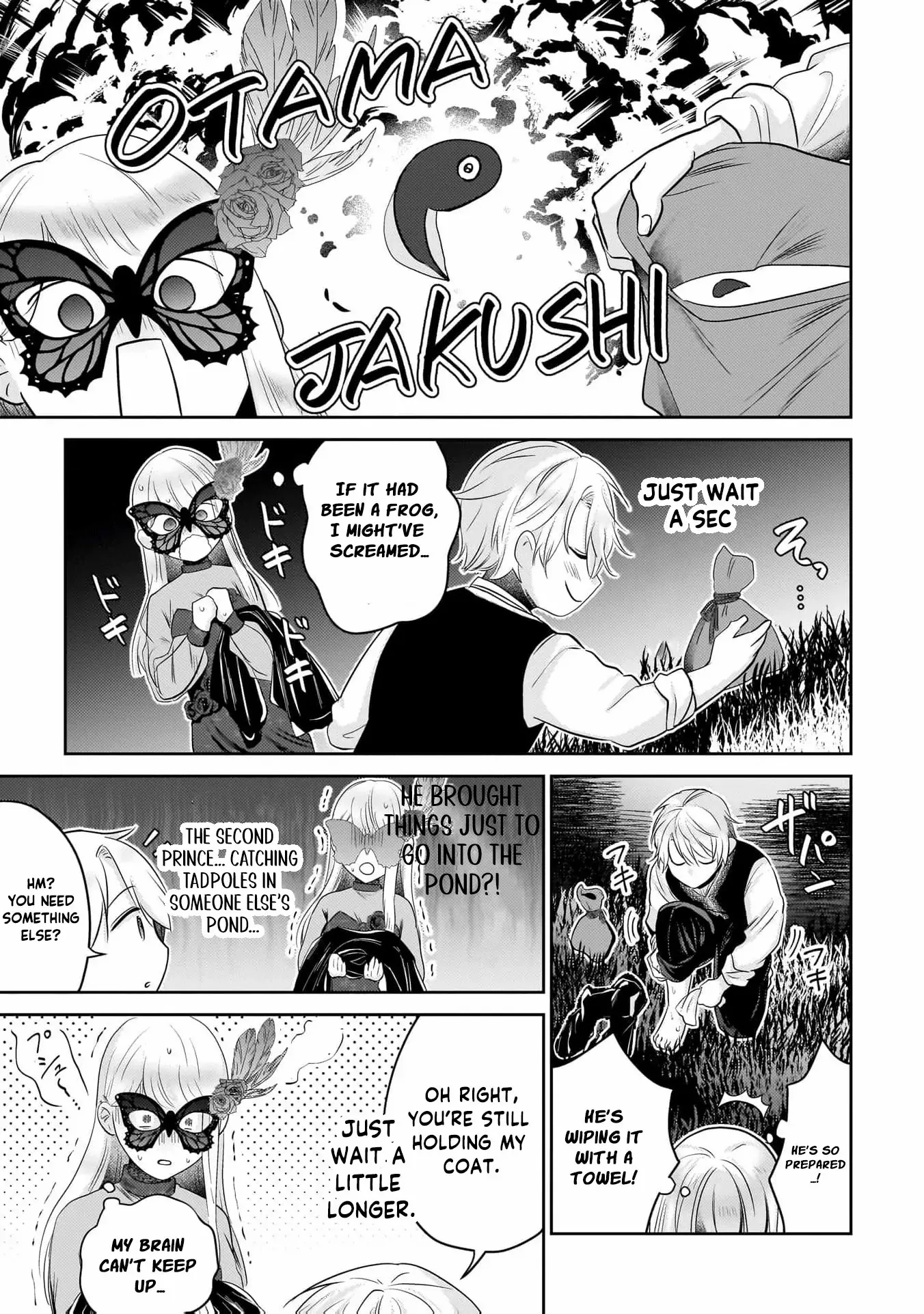 After My Fiancé Betrayed Me, the Ones I Admire Won’t Leave Me Alone! Chapter 4 - page 18