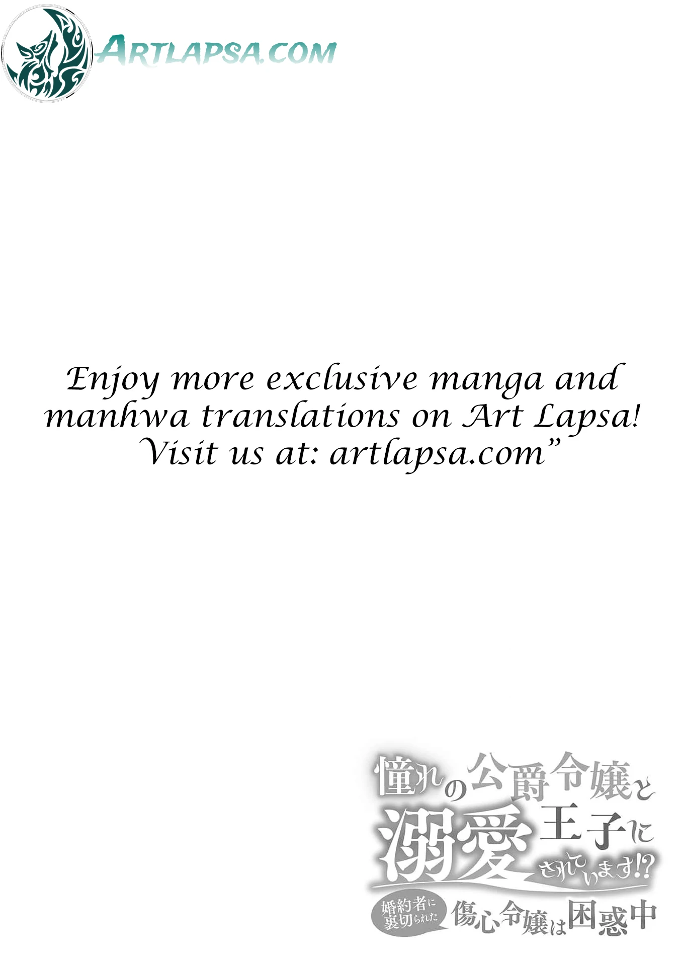After My Fiancé Betrayed Me, the Ones I Admire Won’t Leave Me Alone! Chapter 5 - page 3