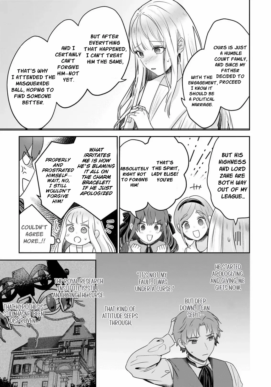 After My Fiancé Betrayed Me, the Ones I Admire Won’t Leave Me Alone! Chapter 5 - page 30