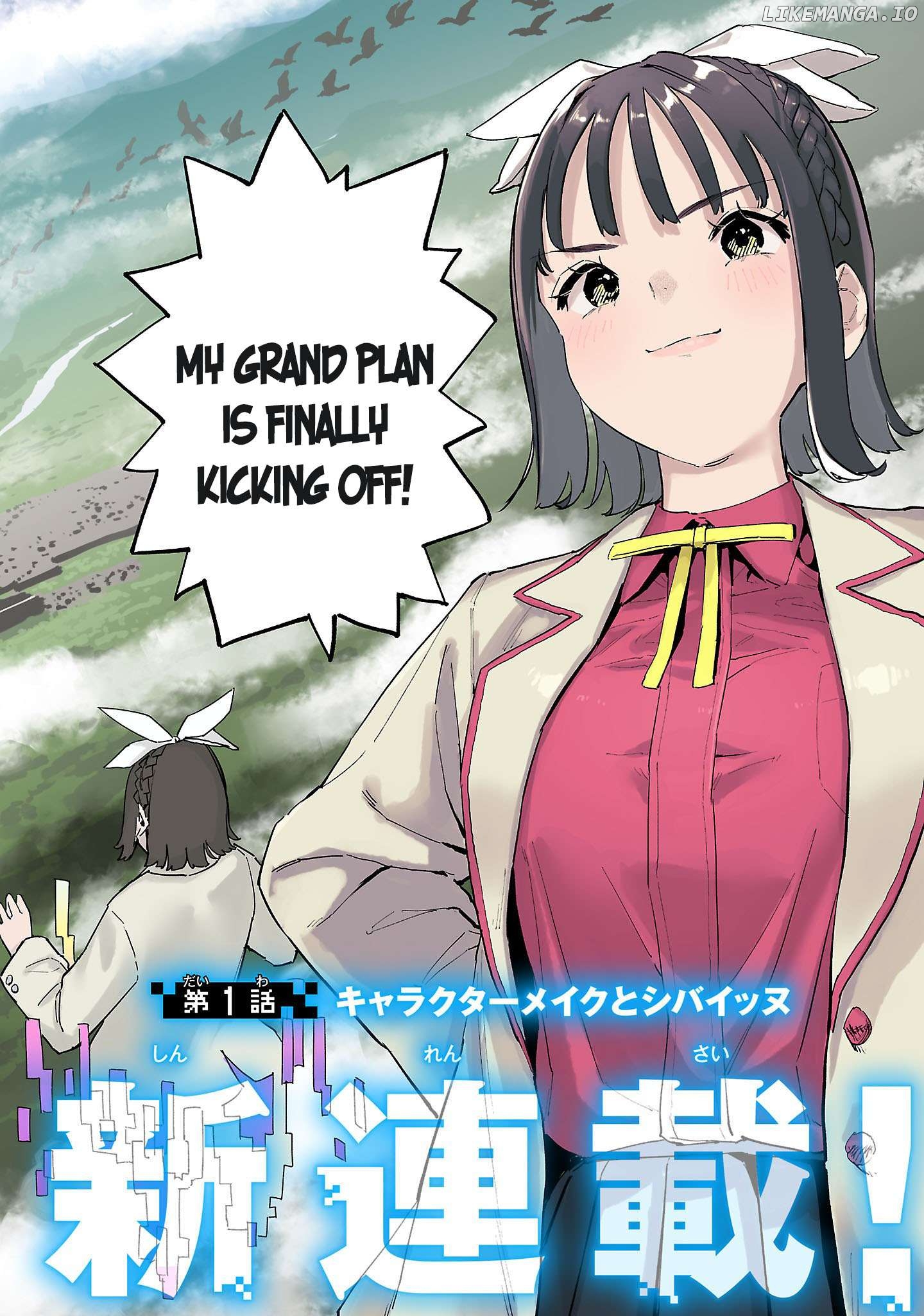 HP 5 desu kedo Auto Heal ga Areba Shinimasen! Chapter 1 - page 5