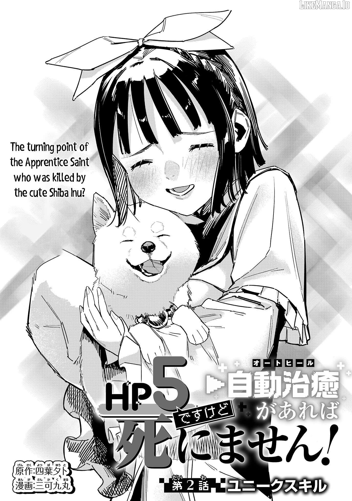 HP 5 desu kedo Auto Heal ga Areba Shinimasen! Chapter 2 - page 2