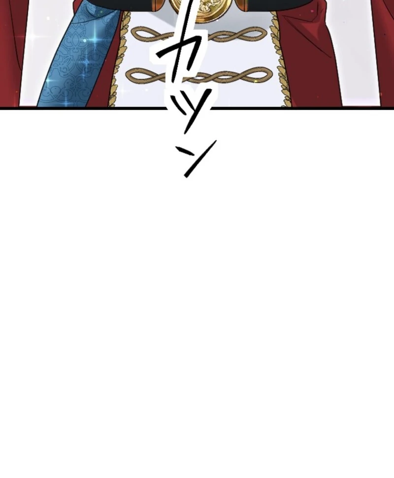 It’s Your Fault for Being Poor The Fallen Noble Lady Faces the Consequences of a Broken Engagement Chapter 1 - page 78