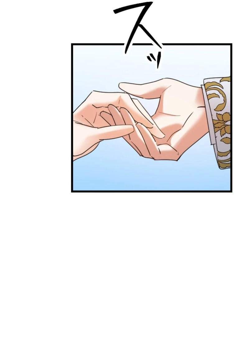 It’s Your Fault for Being Poor The Fallen Noble Lady Faces the Consequences of a Broken Engagement Chapter 1 - page 79