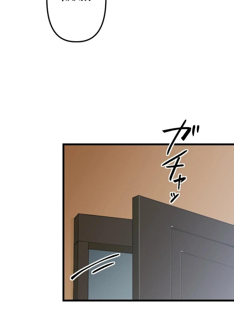 It’s Your Fault for Being Poor The Fallen Noble Lady Faces the Consequences of a Broken Engagement Chapter 2 - page 50