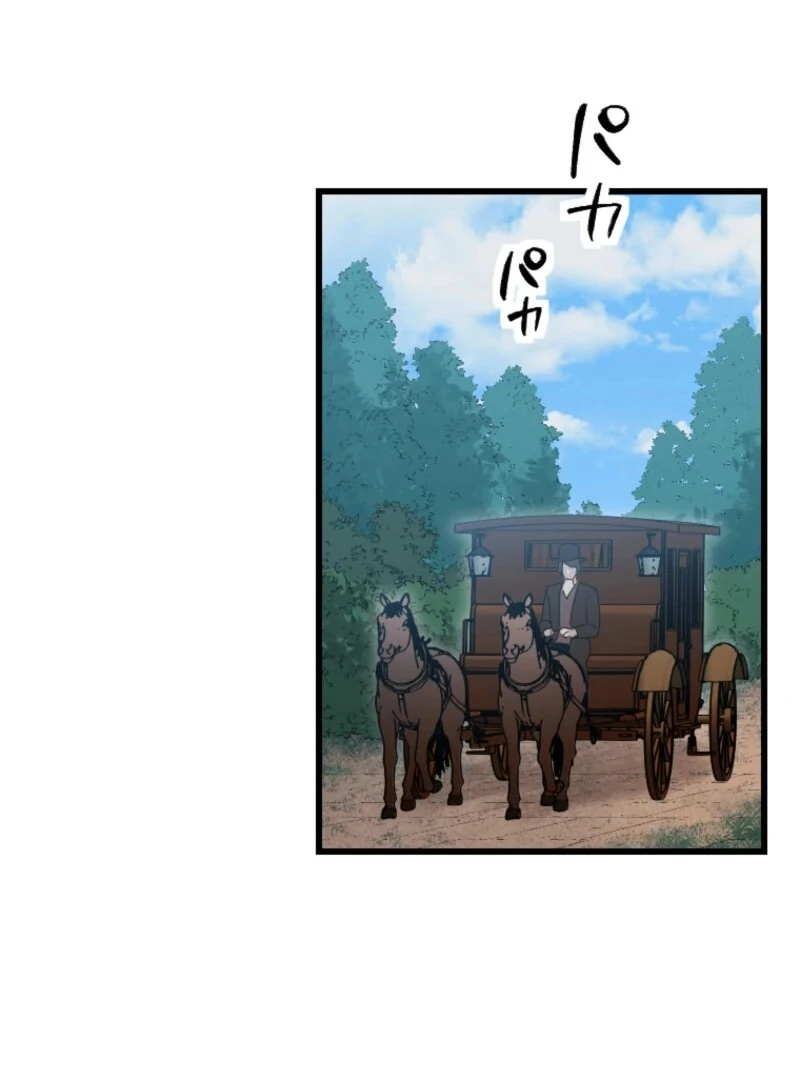 It’s Your Fault for Being Poor The Fallen Noble Lady Faces the Consequences of a Broken Engagement Chapter 3 - page 40