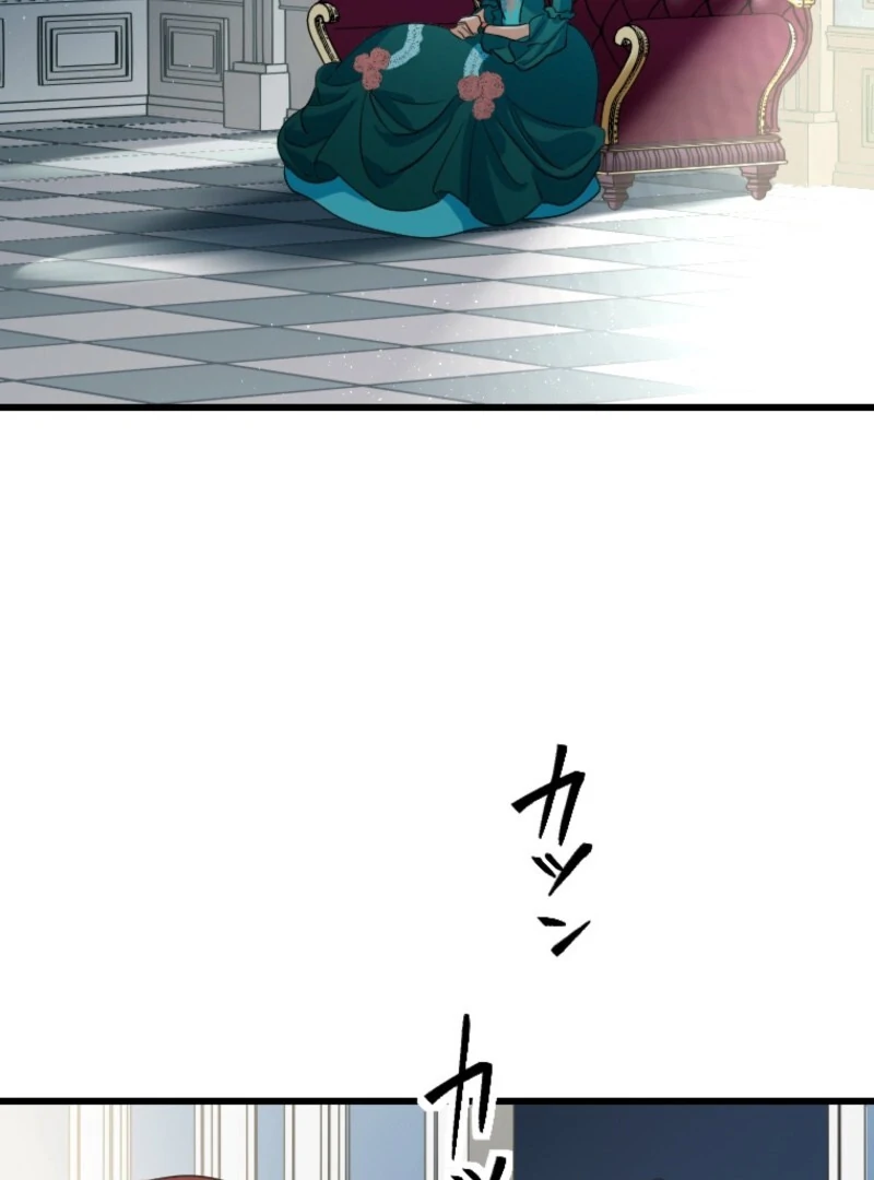 It’s Your Fault for Being Poor The Fallen Noble Lady Faces the Consequences of a Broken Engagement Chapter 4 - page 3