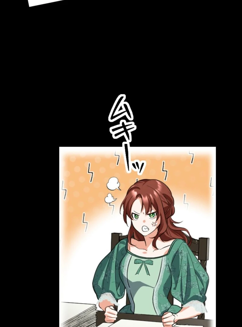 It’s Your Fault for Being Poor The Fallen Noble Lady Faces the Consequences of a Broken Engagement Chapter 6 - page 105