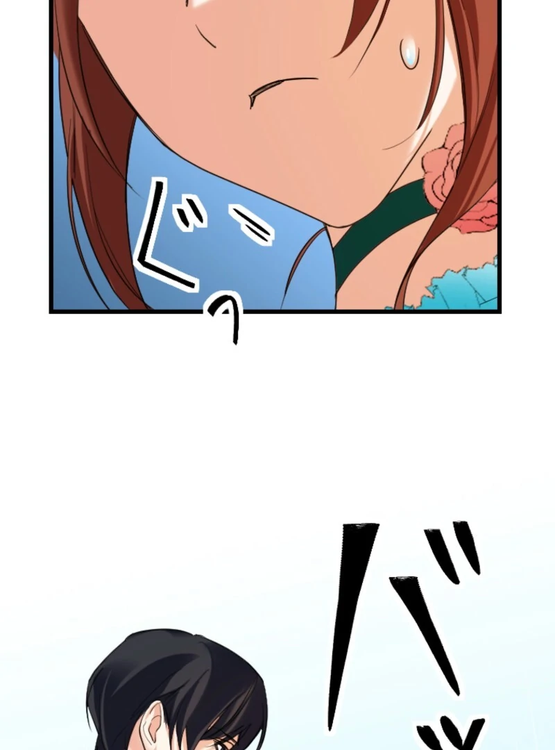 It’s Your Fault for Being Poor The Fallen Noble Lady Faces the Consequences of a Broken Engagement Chapter 6 - page 113