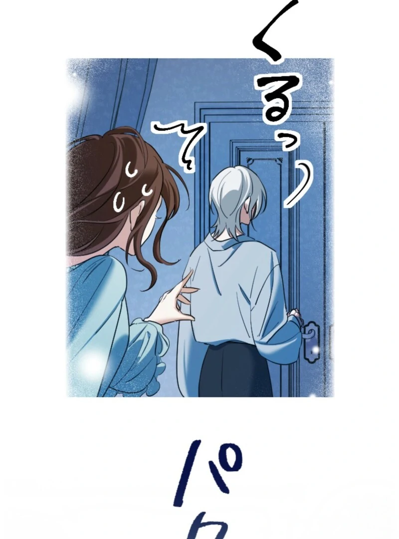 It’s Your Fault for Being Poor The Fallen Noble Lady Faces the Consequences of a Broken Engagement Chapter 6 - page 14