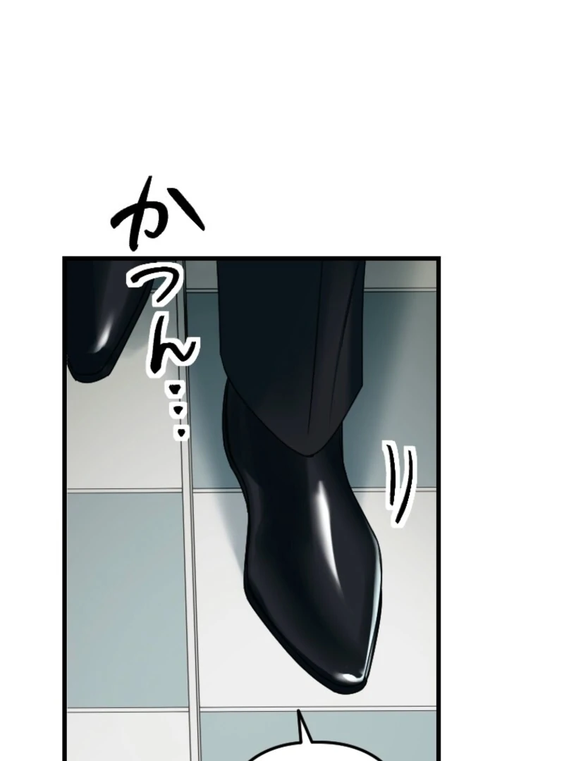 It’s Your Fault for Being Poor The Fallen Noble Lady Faces the Consequences of a Broken Engagement Chapter 6 - page 94