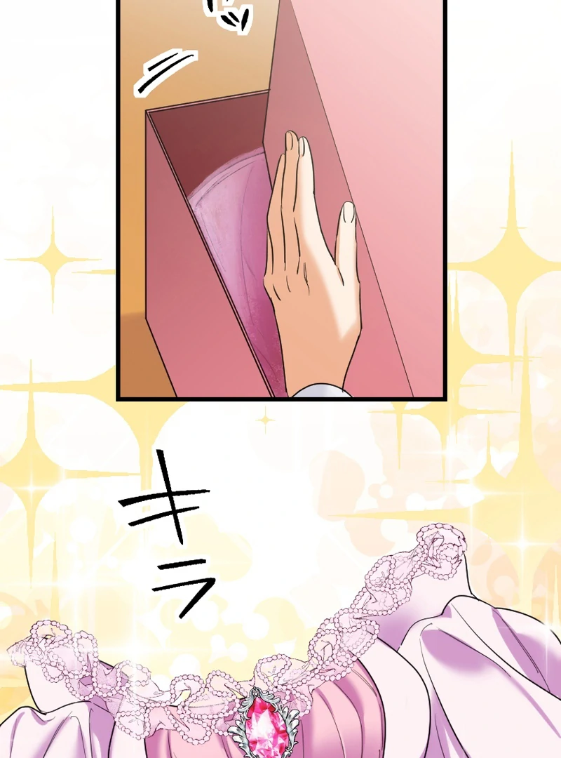 It’s Your Fault for Being Poor The Fallen Noble Lady Faces the Consequences of a Broken Engagement Chapter 7 - page 104