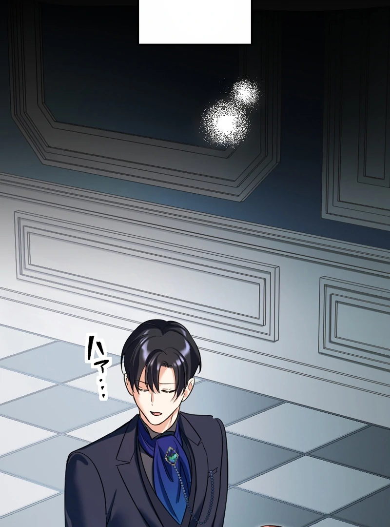 It’s Your Fault for Being Poor The Fallen Noble Lady Faces the Consequences of a Broken Engagement Chapter 7 - page 14