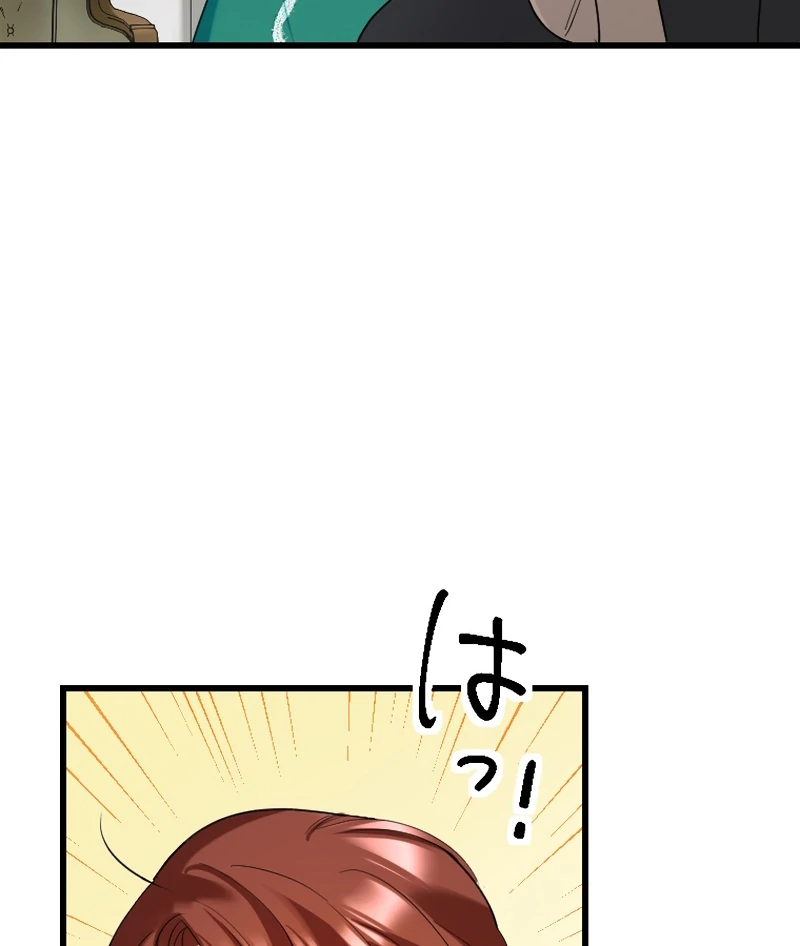It’s Your Fault for Being Poor The Fallen Noble Lady Faces the Consequences of a Broken Engagement Chapter 7 - page 94