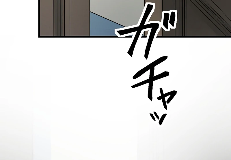 It’s Your Fault for Being Poor The Fallen Noble Lady Faces the Consequences of a Broken Engagement Chapter 8 - page 103