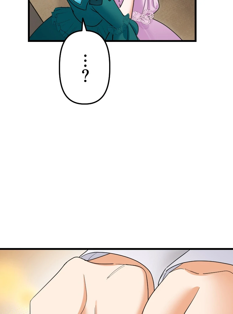 It’s Your Fault for Being Poor The Fallen Noble Lady Faces the Consequences of a Broken Engagement Chapter 8 - page 26
