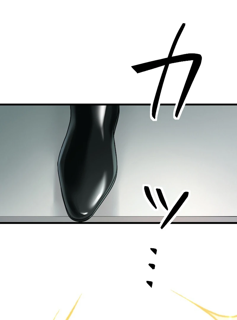 It’s Your Fault for Being Poor The Fallen Noble Lady Faces the Consequences of a Broken Engagement Chapter 8 - page 5